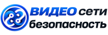 Видеонаблюдение и безопасность в Рославле под ключ от 925 руб. 2026